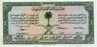 p1 from Saudi Arabia: 10 Riyal from 1953
