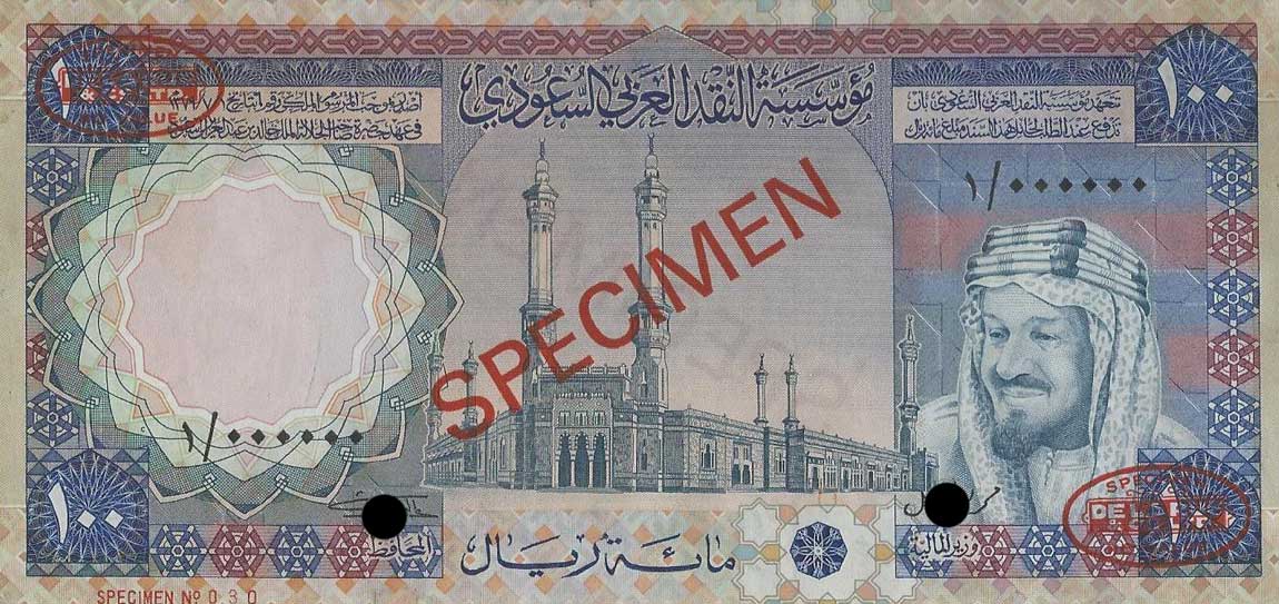 Front of Saudi Arabia p20s: 100 Riyal from 1976