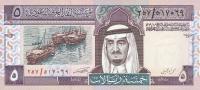 p22c from Saudi Arabia: 5 Riyal from 1983