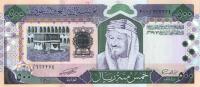 Gallery image for Saudi Arabia p30: 500 Riyal