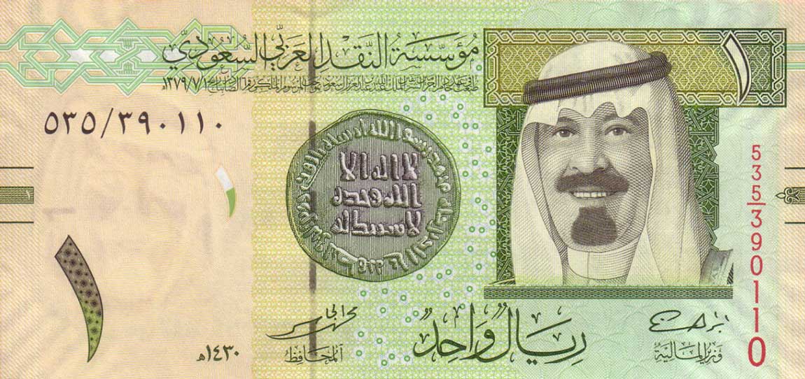 Front of Saudi Arabia p31b: 1 Riyal from 2009