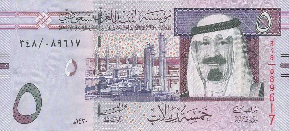 Front of Saudi Arabia p32b: 5 Riyal from 2009