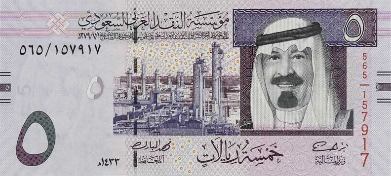 Front of Saudi Arabia p32c: 5 Riyal from 2012