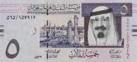 Gallery image for Saudi Arabia p32c: 5 Riyal