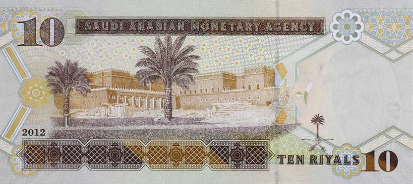 Back of Saudi Arabia p33c: 10 Riyal from 2012