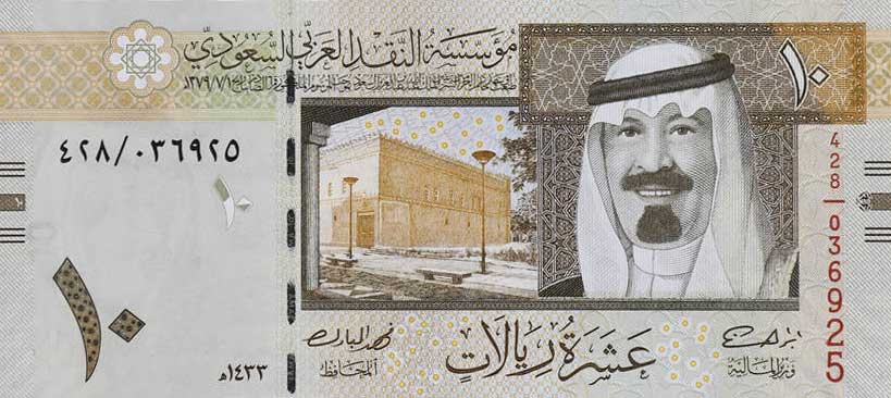 Front of Saudi Arabia p33c: 10 Riyal from 2012