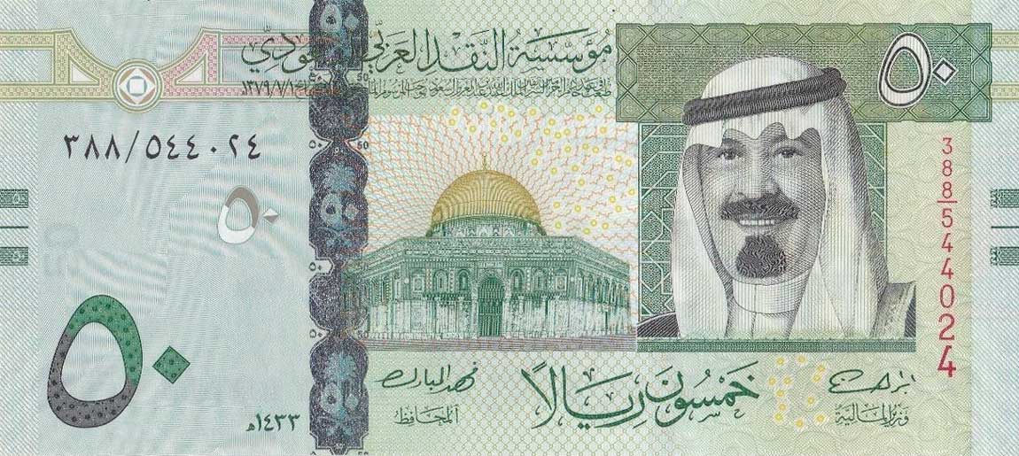 Front of Saudi Arabia p34c: 50 Riyal from 2012