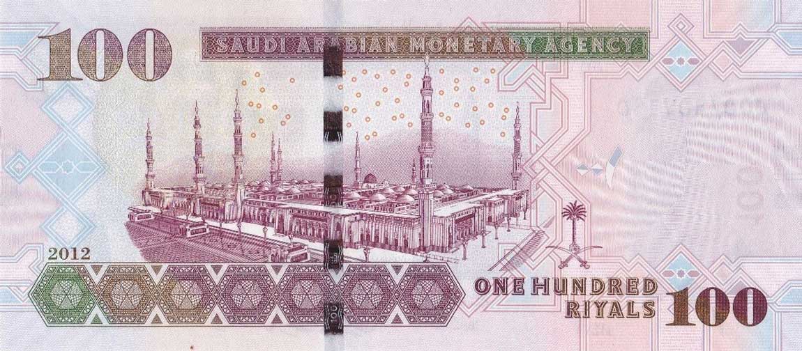 Back of Saudi Arabia p35c: 100 Riyal from 2012