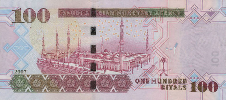 Back of Saudi Arabia p35a: 100 Riyal from 2007