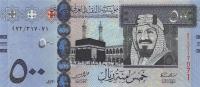 Gallery image for Saudi Arabia p36b: 500 Riyal