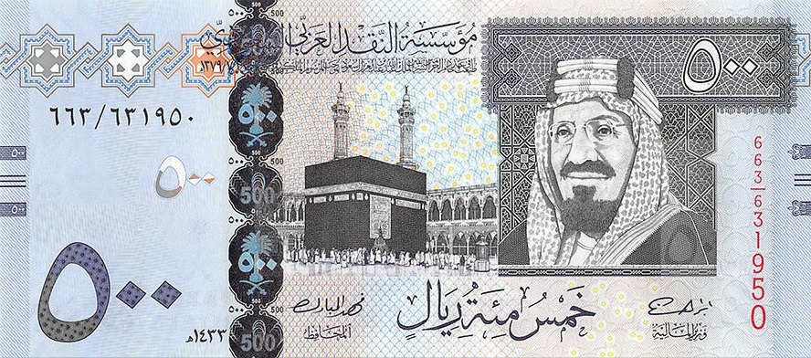 Front of Saudi Arabia p36c: 500 Riyal from 2012