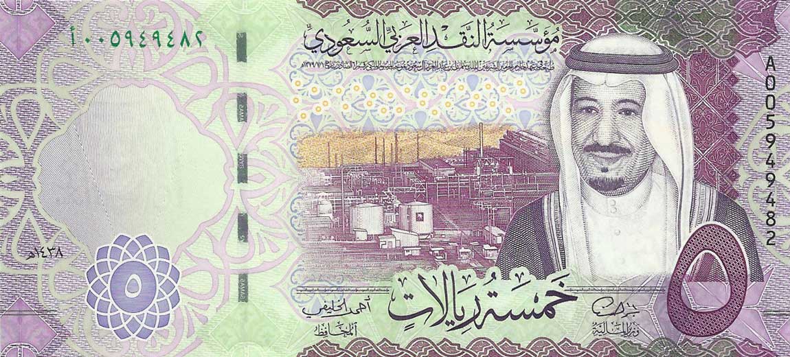 Front of Saudi Arabia p38a: 5 Riyal from 2016