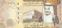Gallery image for Saudi Arabia p39a: 10 Riyal from 2016