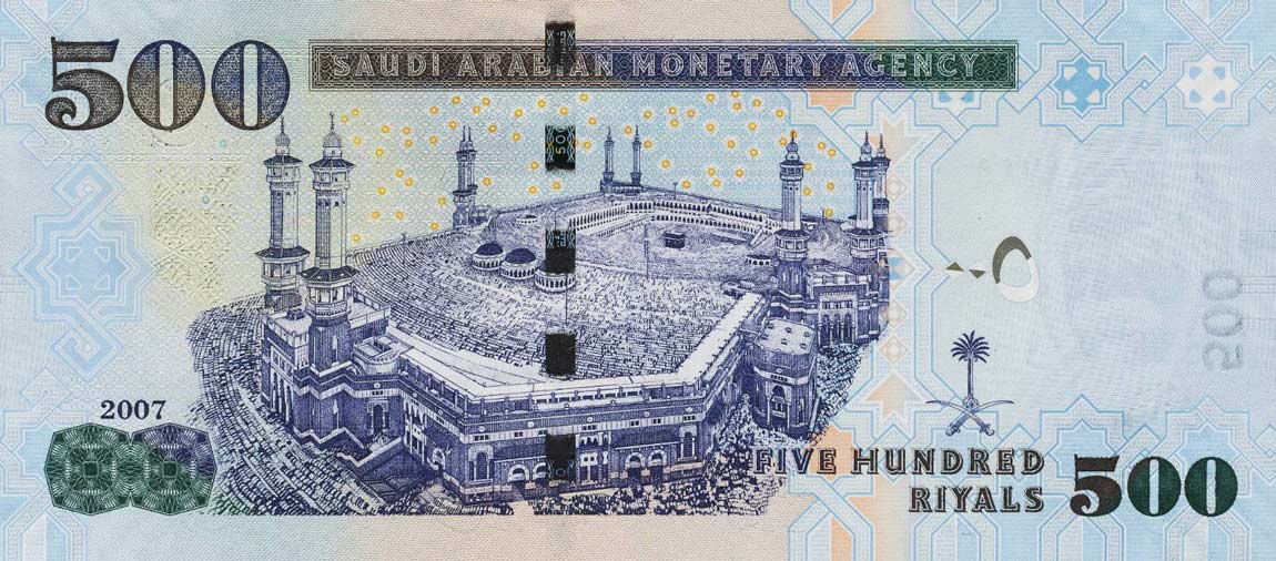 Back of Saudi Arabia p36a: 500 Riyal from 2007