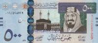 Gallery image for Saudi Arabia p36a: 500 Riyal from 2007