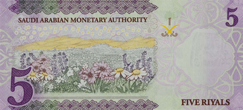 Back of Saudi Arabia p38b: 5 Riyal from 2017