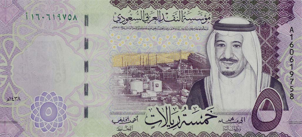 Front of Saudi Arabia p38b: 5 Riyal from 2017