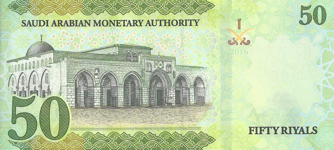 Back of Saudi Arabia p40a: 50 Riyal from 2016