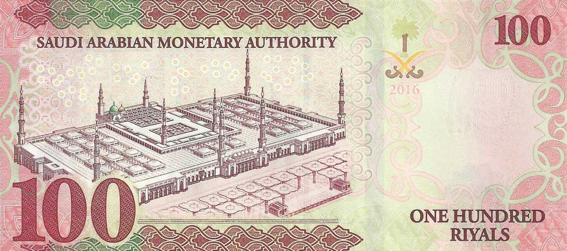 Back of Saudi Arabia p41a: 100 Riyal from 2016