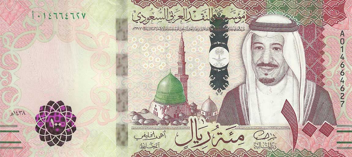 Front of Saudi Arabia p41a: 100 Riyal from 2016