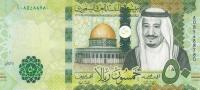 Gallery image for Saudi Arabia p40b: 50 Riyal