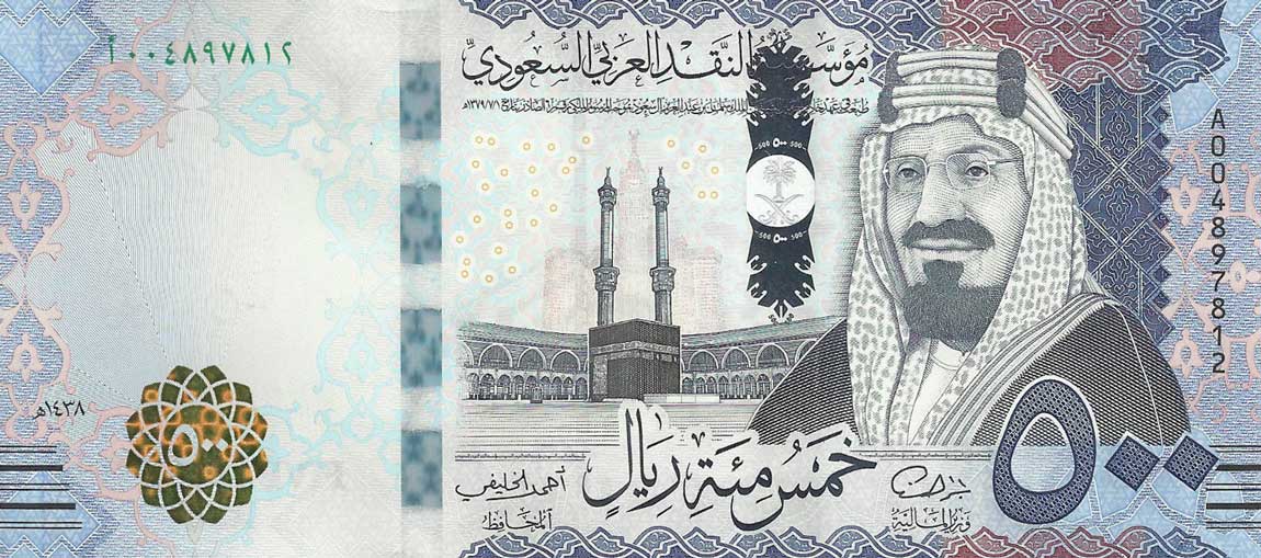 Front of Saudi Arabia p42a: 500 Riyal from 2016