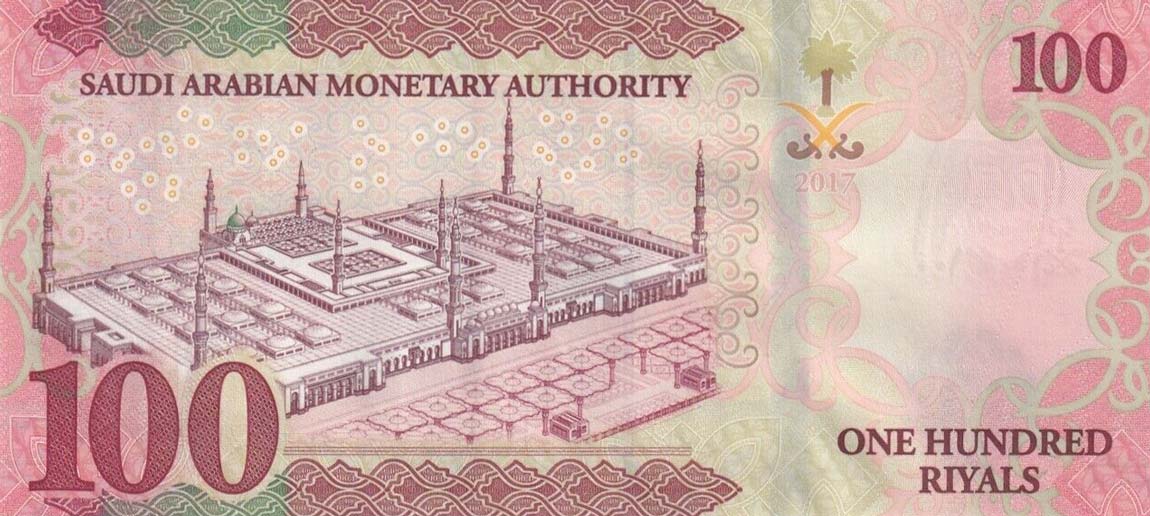 Back of Saudi Arabia p41b: 100 Riyal from 2017