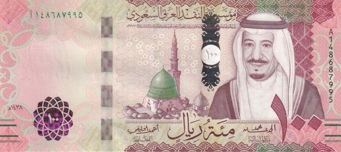 Front of Saudi Arabia p41b: 100 Riyal from 2017