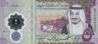 p43 from Saudi Arabia: 5 Riyal from 2020