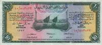 p4 from Saudi Arabia: 10 Riyal from 1954