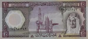 Gallery image for Saudi Arabia p18: 10 Riyal