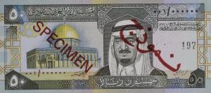 p24s from Saudi Arabia: 50 Riyal from 1983
