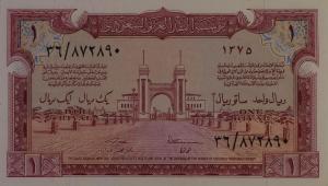 p2 from Saudi Arabia: 1 Riyal from 1956