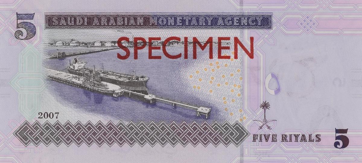 Back of Saudi Arabia p32s: 5 Riyal from 2007