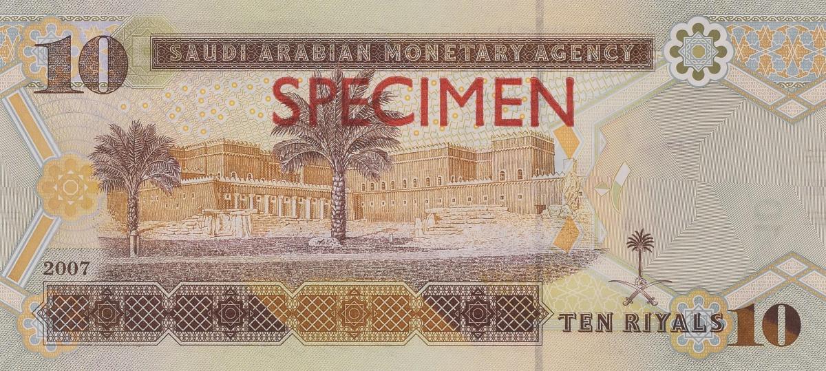 Back of Saudi Arabia p33s: 10 Riyal from 2007