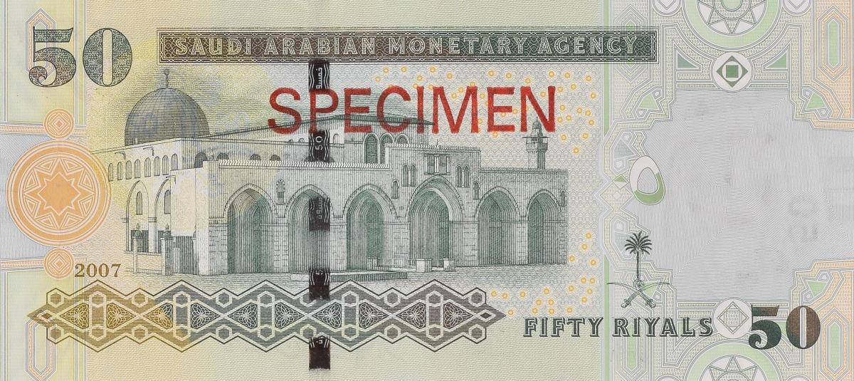 Back of Saudi Arabia p34s: 50 Riyal from 2007