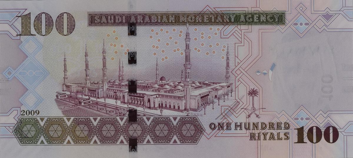 Back of Saudi Arabia p35b: 100 Riyal from 2009