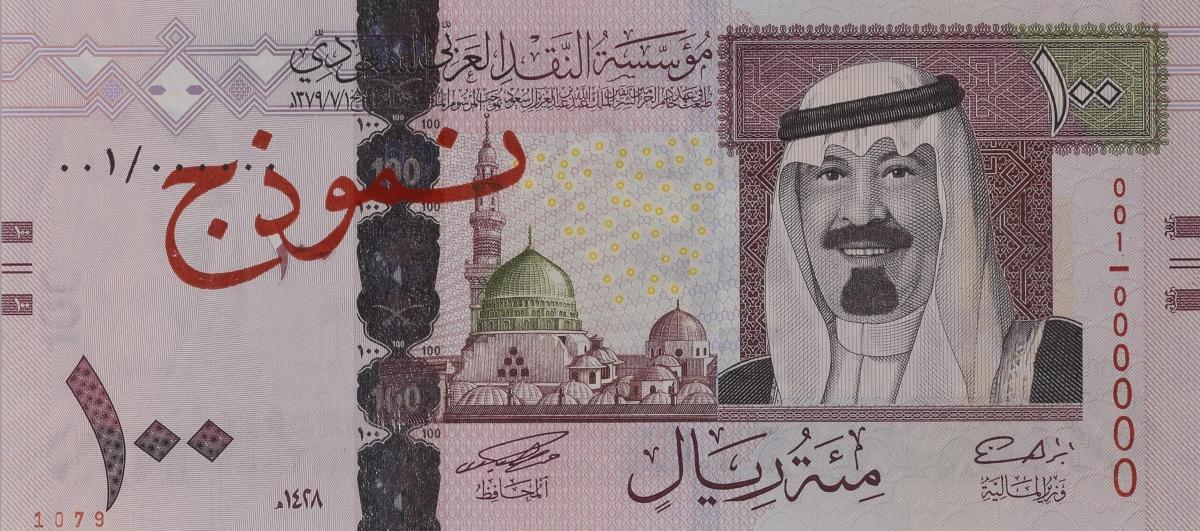 Front of Saudi Arabia p35s: 100 Riyal from 2007