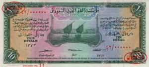 p4s from Saudi Arabia: 10 Riyal from 1954 p4s from Saudi Arabia: 10 Riyal from 1954