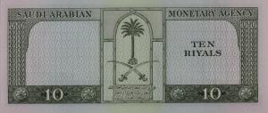 p8b from Saudi Arabia: 10 Riyal from 1961