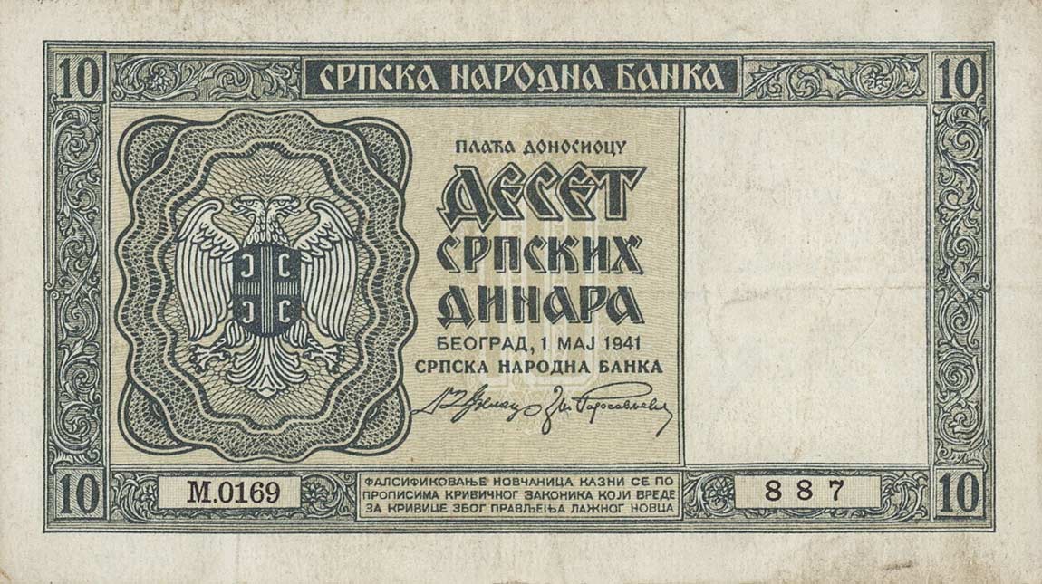 Front of Serbia p22: 10 Dinars from 1941