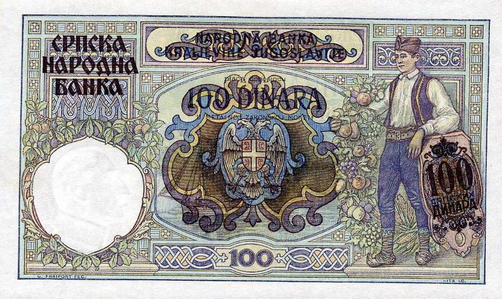 Back of Serbia p23: 100 Dinars from 1941