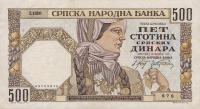 Gallery image for Serbia p27b: 500 Dinars