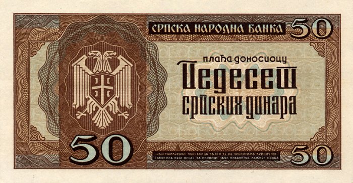 Back of Serbia p29: 50 Dinars from 1942