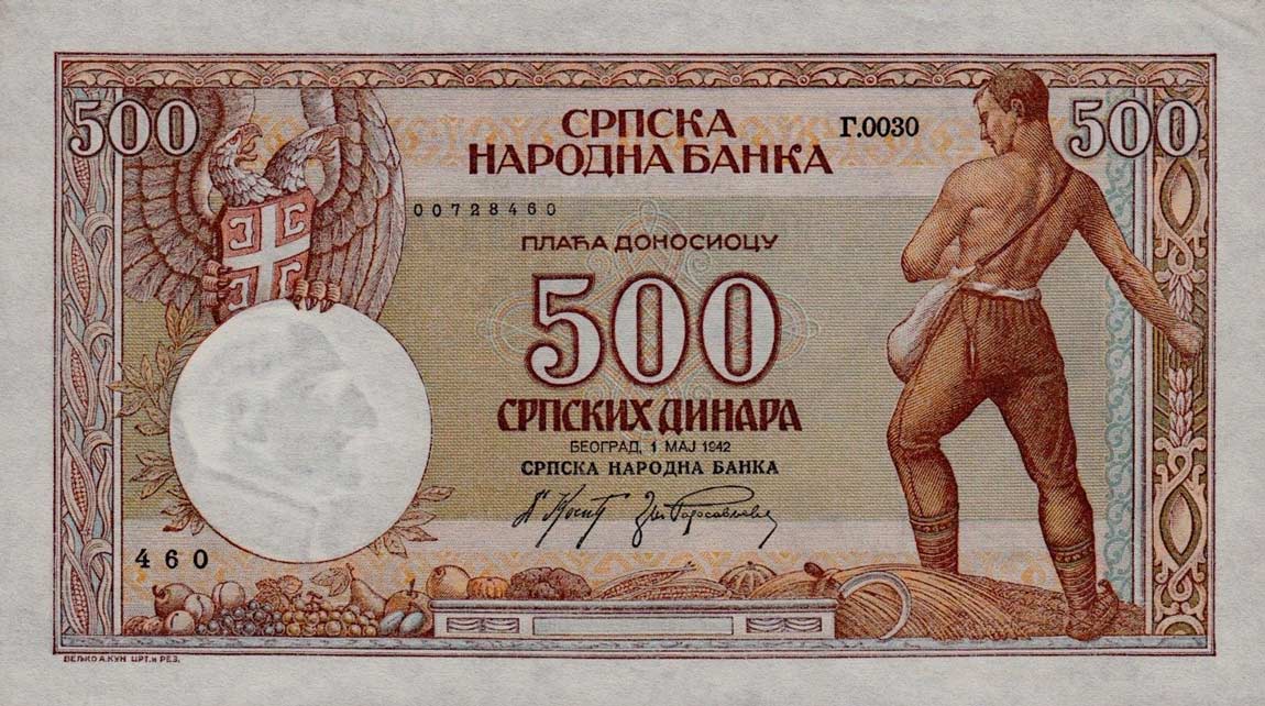 Front of Serbia p31: 500 Dinars from 1942