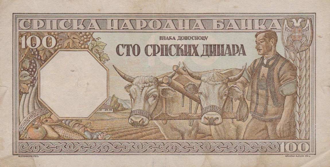 Back of Serbia p33: 100 Dinars from 1943