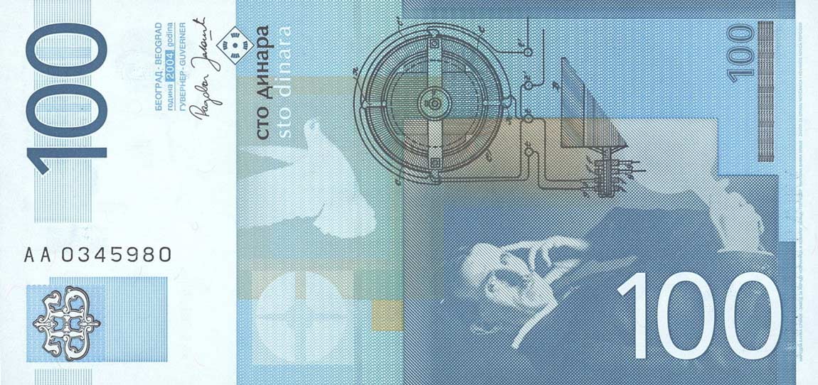 Back of Serbia p41b: 100 Dinars from 2004