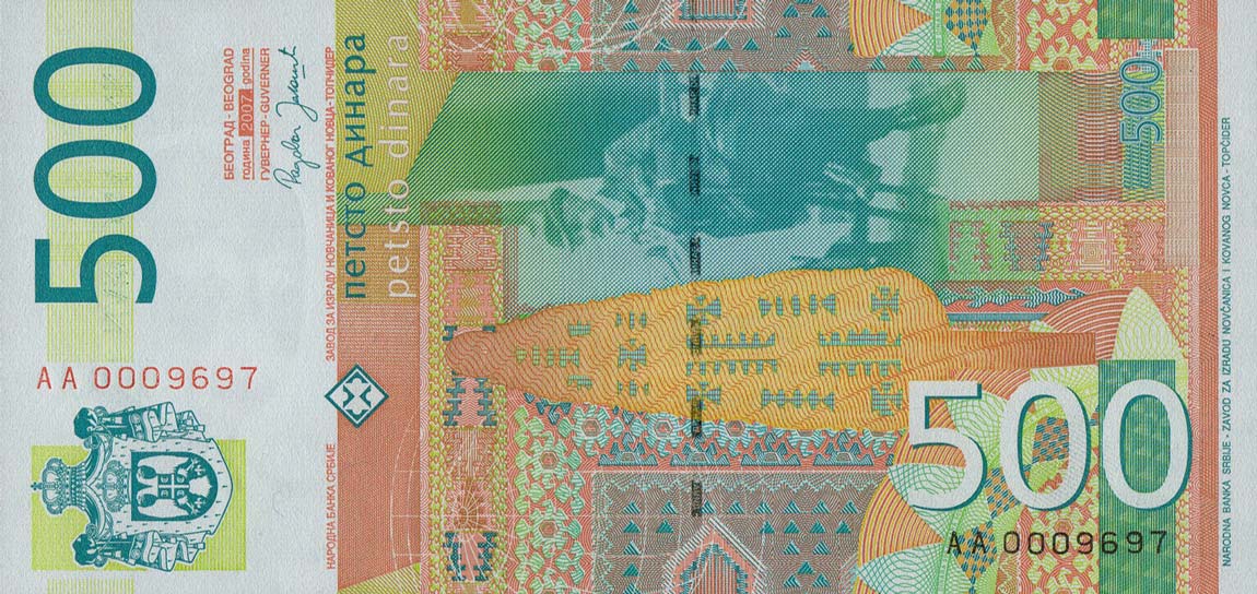 Back of Serbia p51a: 500 Dinars from 2007