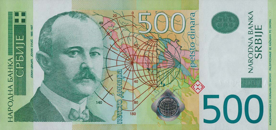 Front of Serbia p51a: 500 Dinars from 2007