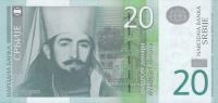 Gallery image for Serbia p55b: 20 Dinars from 2013